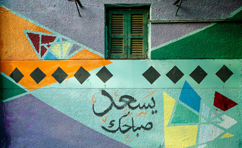 This Art Project by Artkhana is Bringing Color to the Streets of Old Cairo