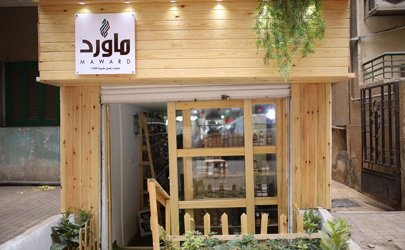 All-Natural Cosmetics Brand Maward Finally Opens its First Store In Cairo
