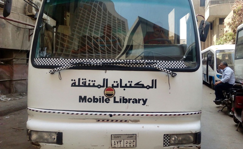 Egypt’s Mobile Libraries Make A Much Needed Comeback 
