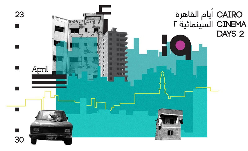 Your One-Stop Guide for Cairo Cinema Days 2