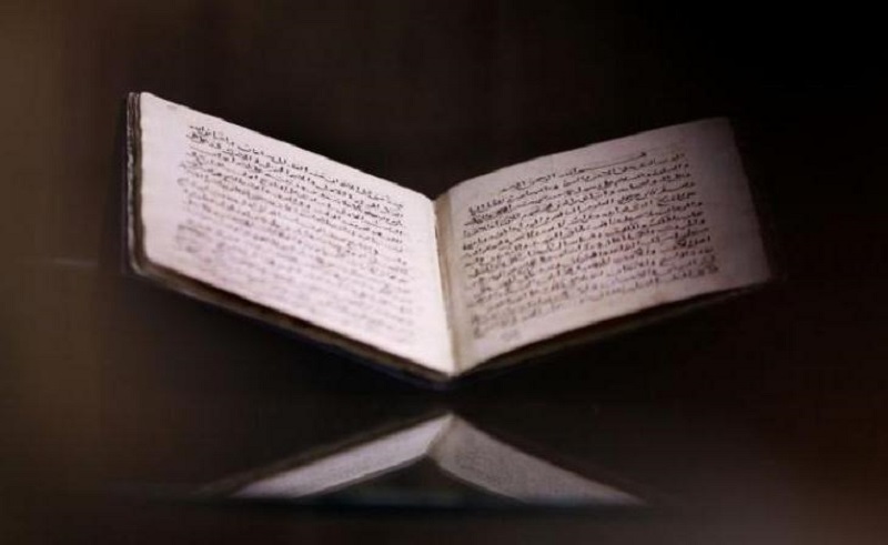 Egypt Retrieves 500 Year-Old Islamic Manuscript From London Auction