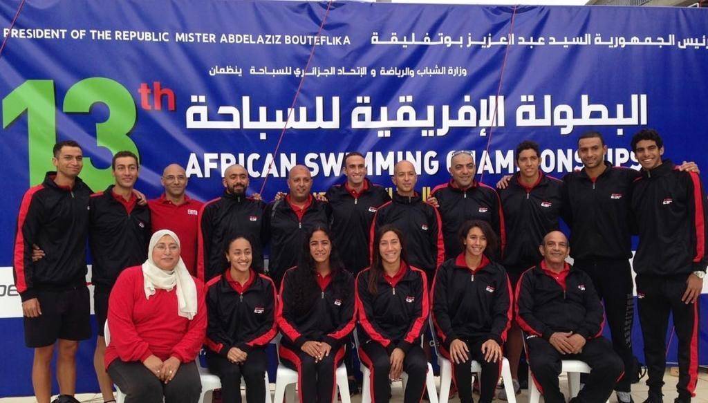 egyptian swimming team