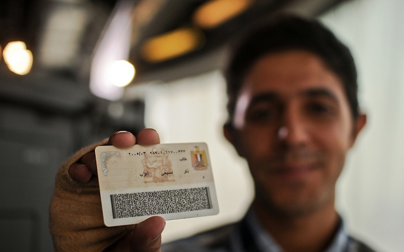egyptian national ID