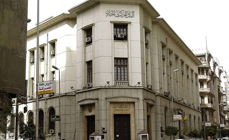 Central Bank of Egypt Exempts Five Types of Transactions from the New Withdrawal and Deposit Limits
