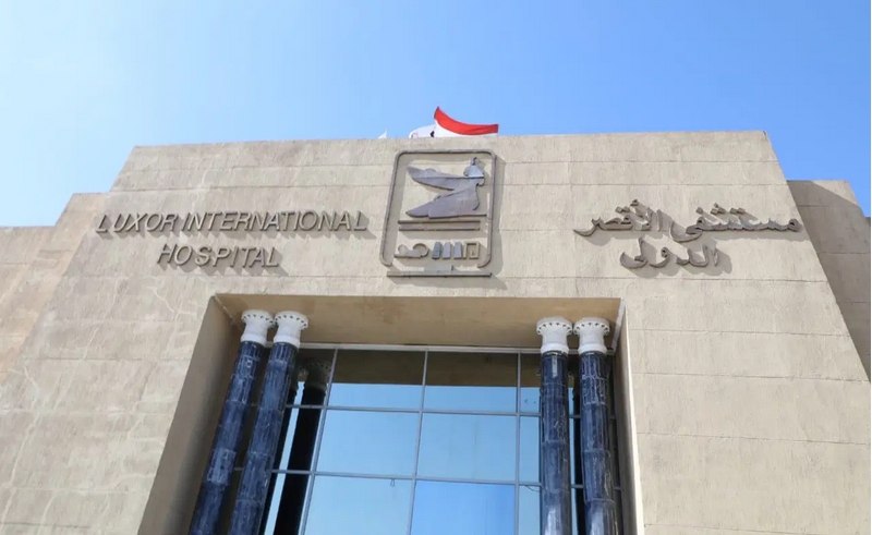 Luxor International Hospital is Being Expanded into a Medical Complex