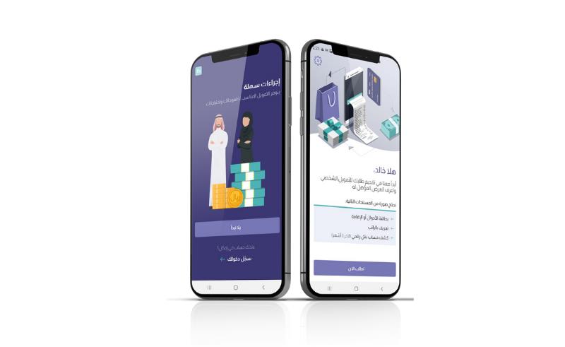 Riyadh’s Emkan Launches New Digital Financing Solution