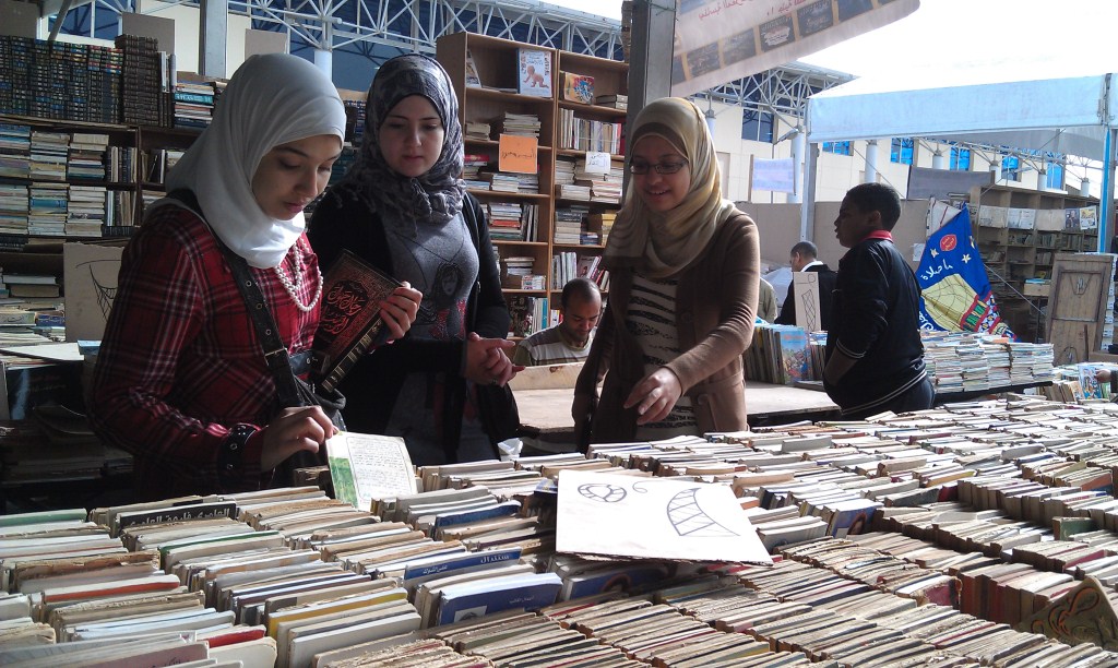 46th Cairo International Book Fair Begins Next Week