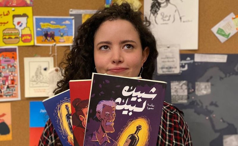 Comic Artist Deena Mohamed Releases English Version of Shubeik Lubeik