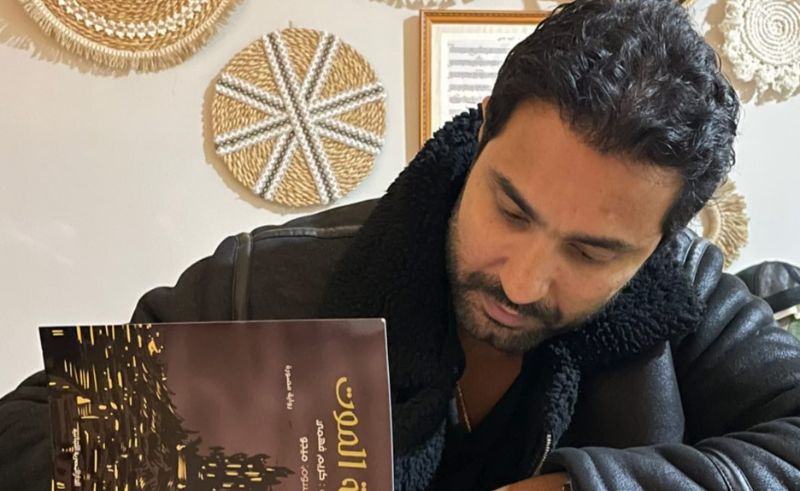 Actor Karim Fahmy Publishes His First Graphic Novel