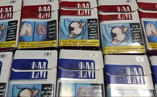 UAE Firm Acquires 30% Stake in Egypt’s Tobacco Giant Eastern Company