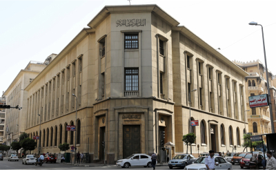 Central Bank of Egypt Enforces 24% Minimum Interest Rate on Loans