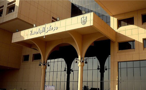 King Saud University Achieves World Record for Largest Dental Hospital