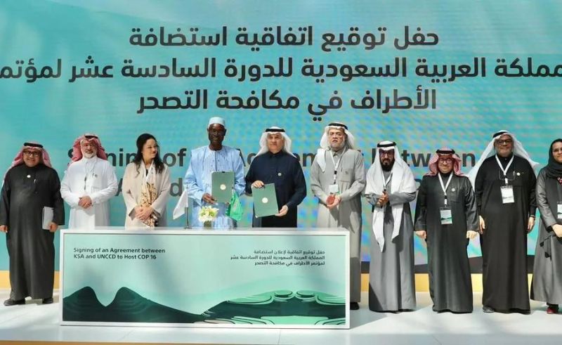 Largest UN Conference on Land & Drought Will Be Hosted in Riyadh