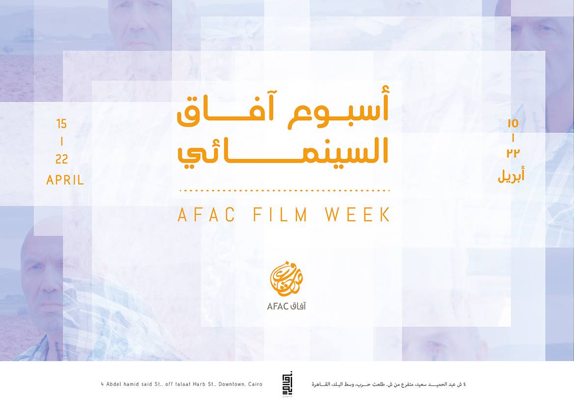 AFAC Film Week Introduces Arab Films And Their Makers
