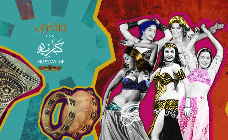 Unfold Events Brings Back the Glory Days of Cairo Cabarets
