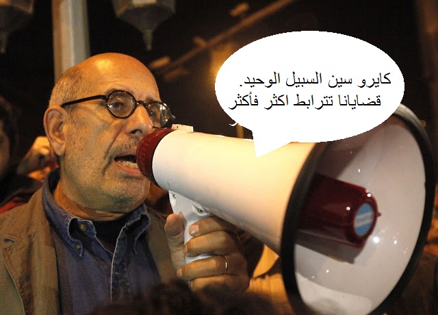 Speak Like Baradei