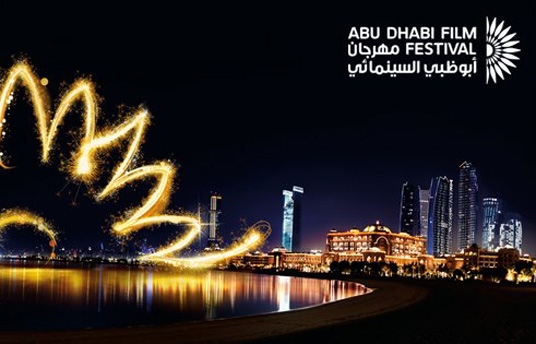 Egypt to Shine At Abu Dhabi Film Festival