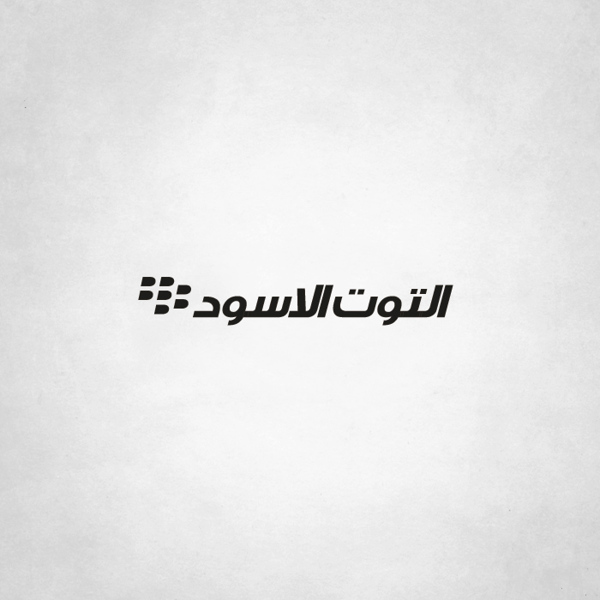 Arabic can be Cool