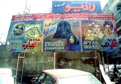 Star Wars Filming in Cairo?