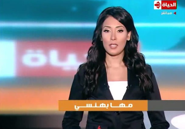 Maha el-Bahnassy Suspended