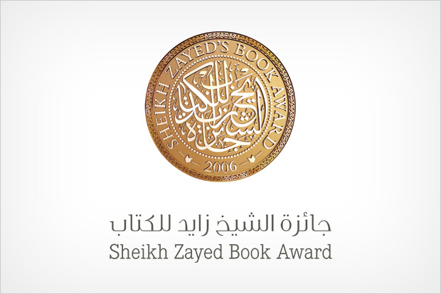 10 Books Tipped to Win Sheikh Zayed Book Award