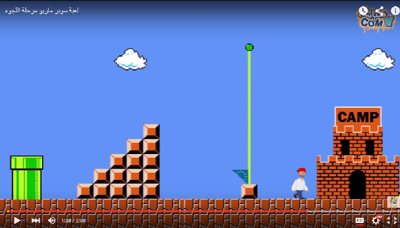 Video: Super Mario Turns 30 Gets a Syrian Make-Over