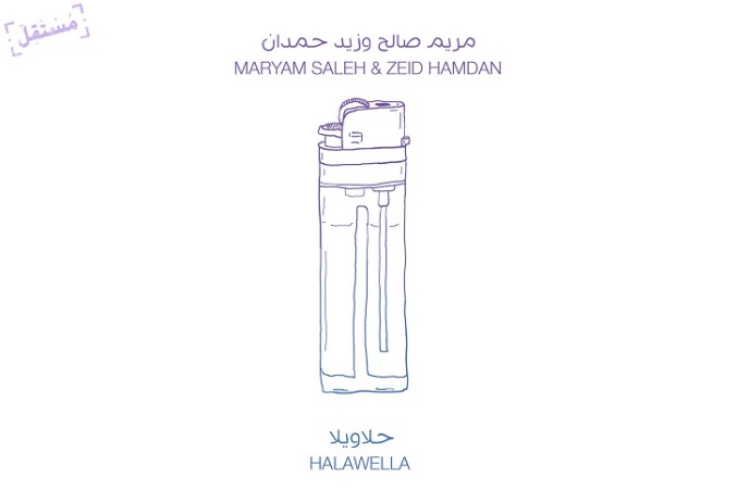 Maryam Saleh & Zeid Hamdan: Halawella Review
