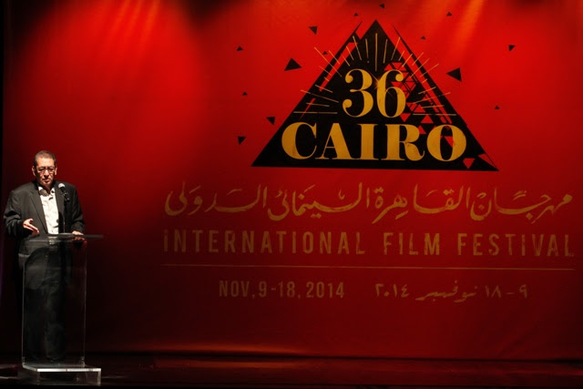 Cairo International Film Festival Concludes