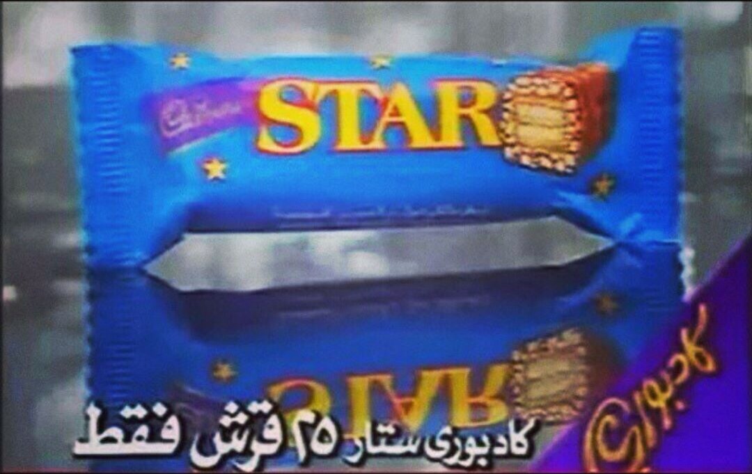 7 Snacks That'll Remind You of Your Childhood in Egypt
