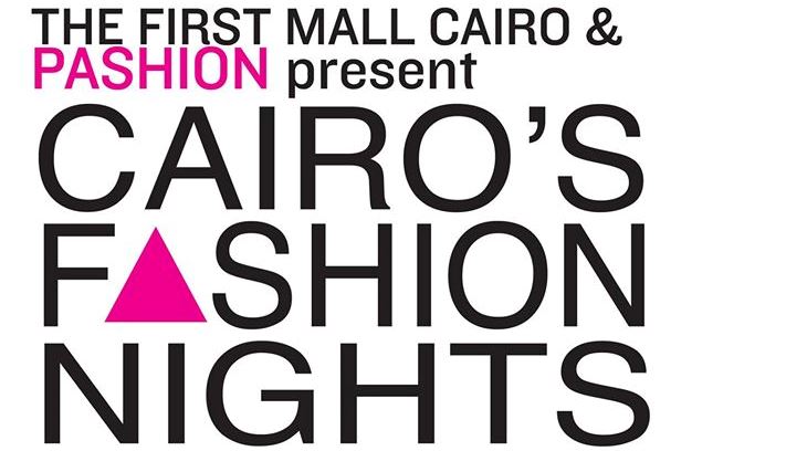Cairo's Fashion Nights Head to The First Mall