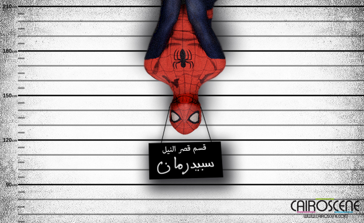 Egyptian Spiderman Arrested