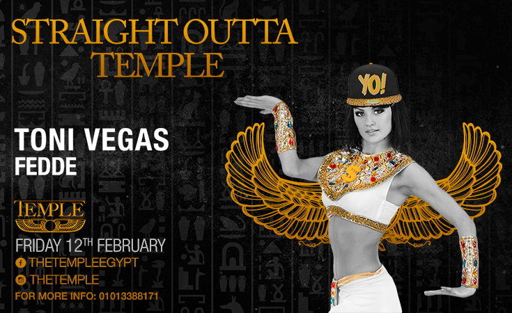 Straight Outta Temple Is Back With More Sick Beats This Friday
