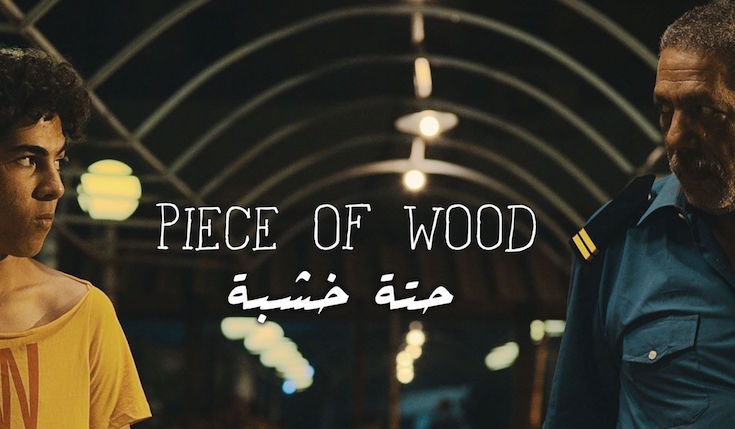 Skateboarding Takes Center Stage in New Alexandrian Film 'Piece of Wood'