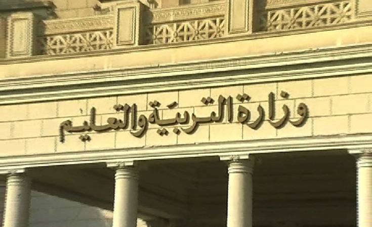 People React as Egypt's Ministry of Education Postpones and Cancels Multiple Thanaweya Amma Exams