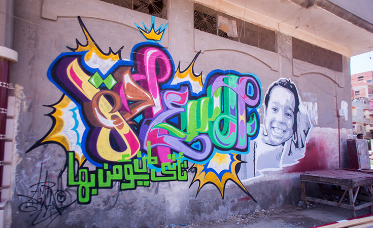 Gedary: Graffiti as a Means of Development Across Egyptian Towns