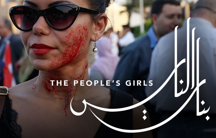 Egyptian Documentary About Sexual Harassment Is Getting Massive International Attention