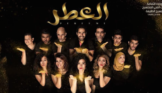 Egypt's First Ever Play For The Deaf & Hearing-Impaired