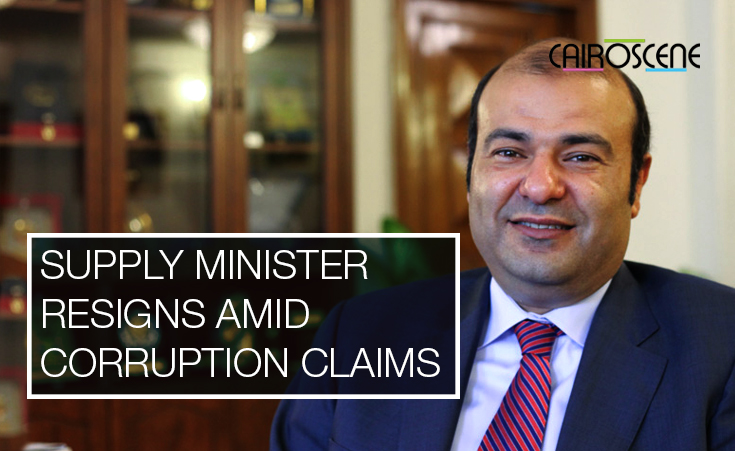 Egypt's Supply Minister Resigns Amid Corruption Claims
