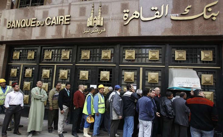 Banque du Caire Is Being Sold