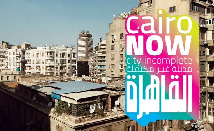 Cairo Selected As This Year's Dubai Design Week's Iconic City
