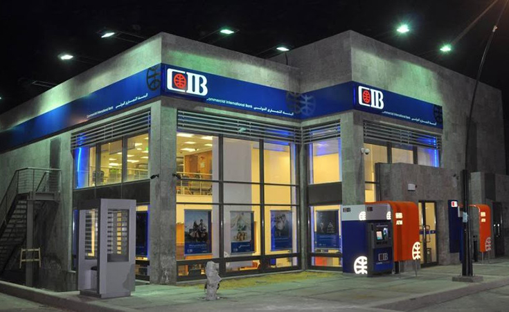 CIB Online Banking Service Tells Customer: "Khalas"