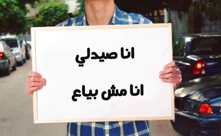 19 Ridiculous Egyptian Stereotypes Defied