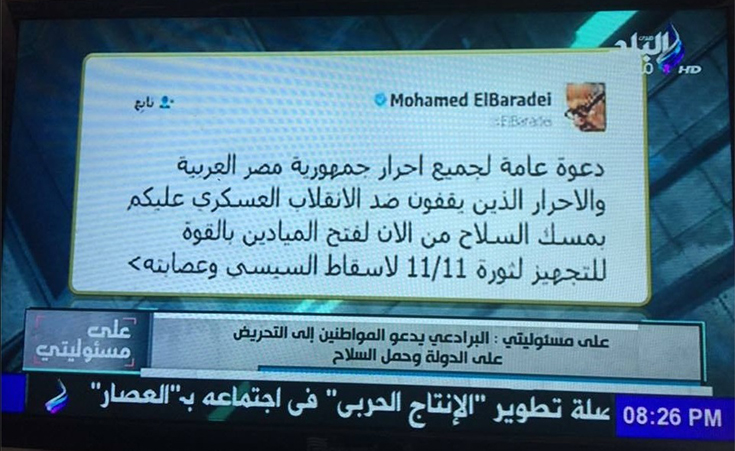 Ahmed Moussa Allegedly Airs Fabricated Tweet by Mohamed El Baradei