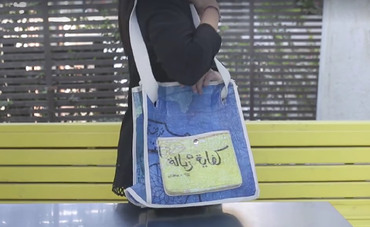 Zooba and UpFuse Create a Bag to Save Egypt's Environment