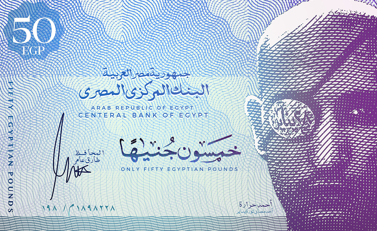 We Asked 4 Designers To Join the Viral Campaign Re-Imagining the Egyptian Pound
