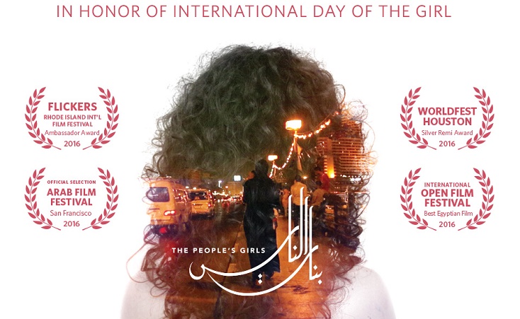 Egyptian Sexual Harassment Film Wins 'Best Documentary Short' at San Francisco Arab Film Festival