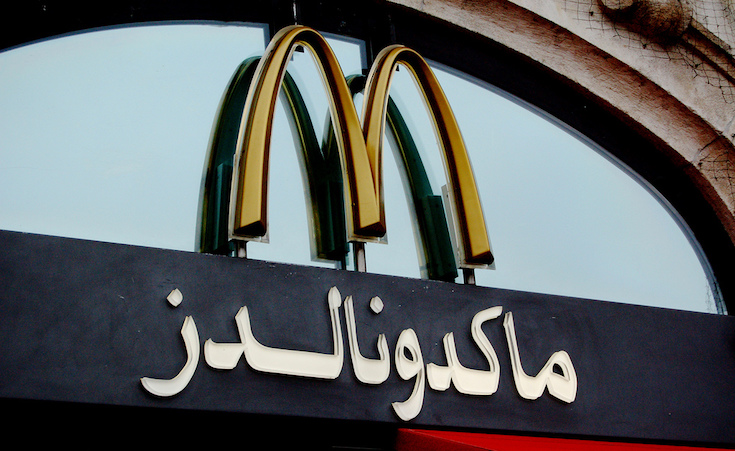 Viral Video: Hilarious Egyptian Orders McDonald's in Fos7a Arabic