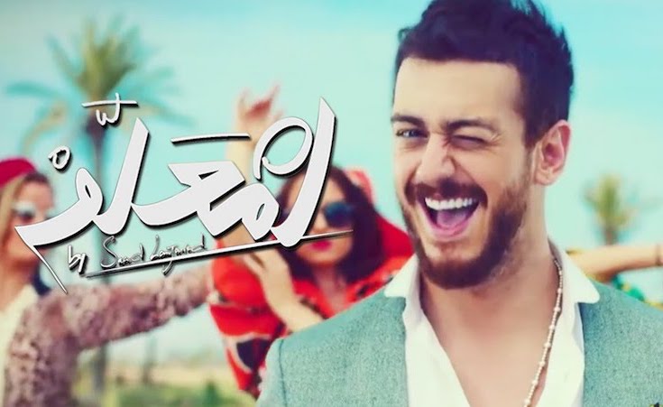 ‘Enta Me3alem’ Singer Will Appear in Court For Allegedly Raping a French Woman 