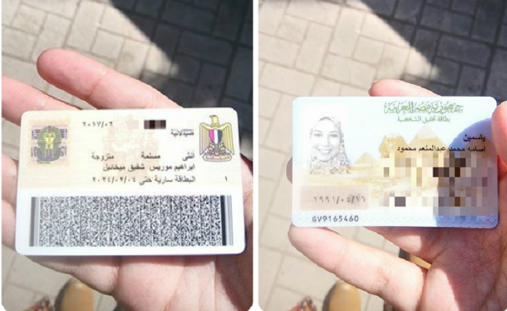 Single Egyptian Woman Shocked to Find Out She's Officially Married