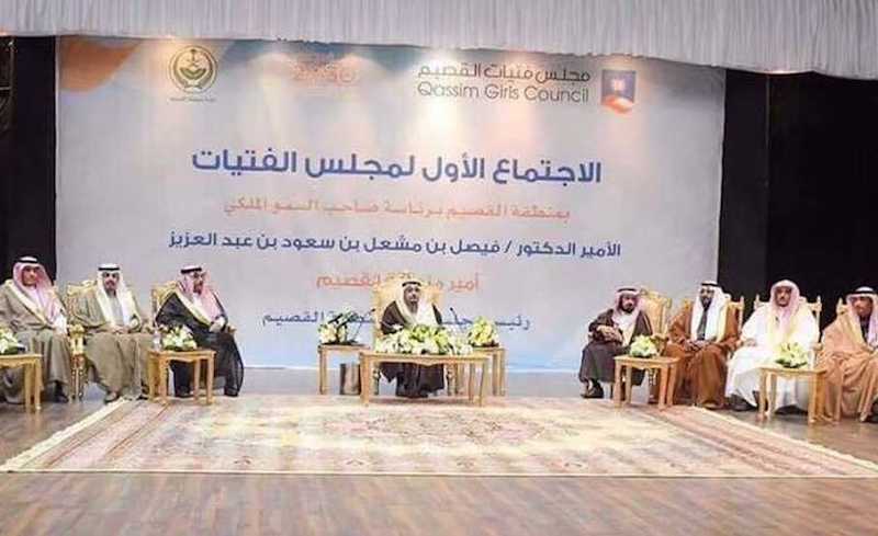 Saudi Arabia Just Launched a Girls’ Council without Any Girls